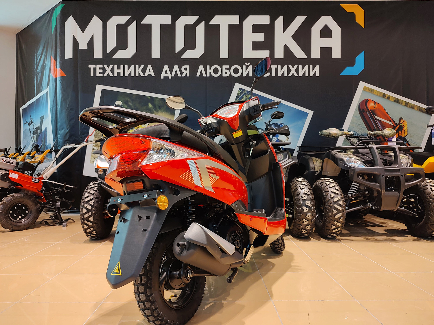 Скутер Мотомир SCIROCCO 49.9 (110) красный